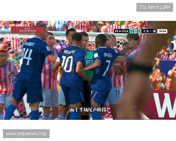 法国1-0巴拉圭,2026世界杯16强赛结束一场焦点战 法国1-0巴拉圭,2026世界杯16强赛结束一场焦点战