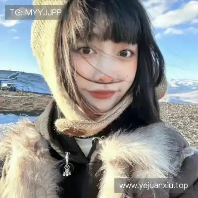 邬妤咪